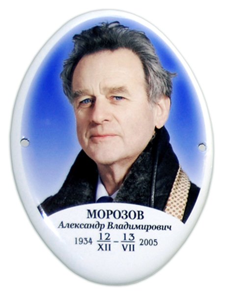 Расписание 1 поликлинике в ростове